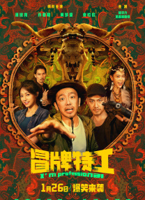 国产亚洲精品综合一区